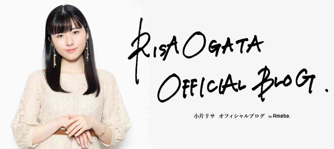 がんばりました!笑 | 小片リサオフィシャルブログ Powered by Ameba