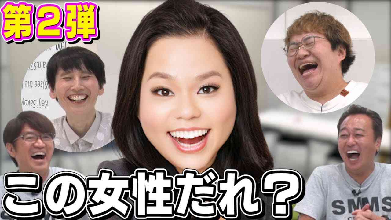 【ハリセンボン】この女性化した芸人は誰？クイズ！ - YouTube