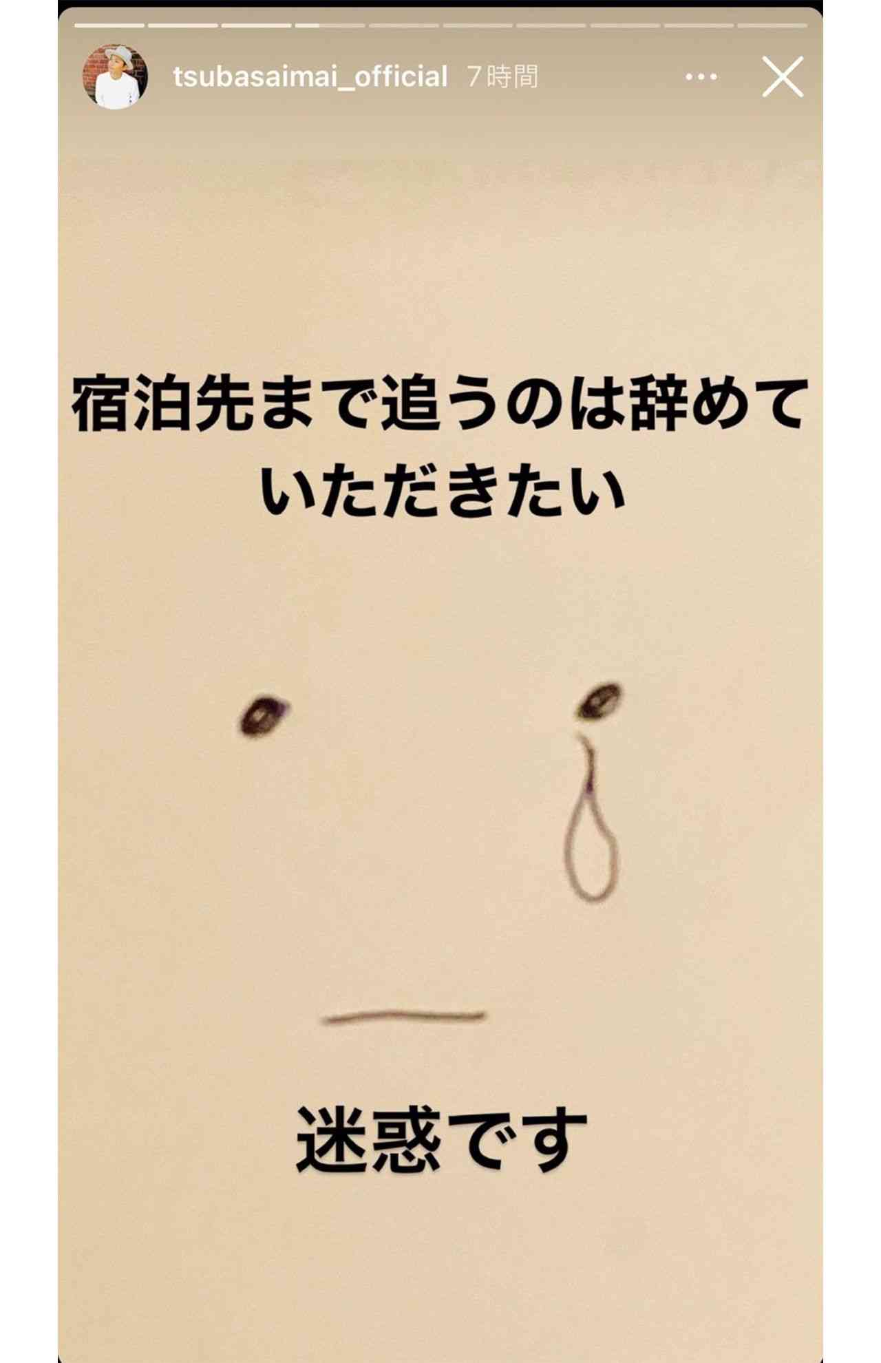 今井翼「迷惑です」とブチギレ！“粘着ファン”のマナー無視をインスタに投稿した背景