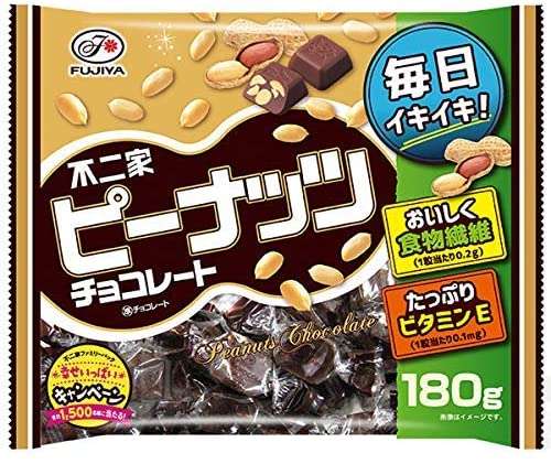 お徳用菓子、大袋菓子のおすすめ