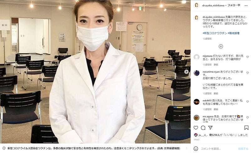 入院治療中の西川史子、脳出血巡る“新型コロナ”ワクチンの影響を否定　原因は「高血圧やそれに伴う血圧変動」