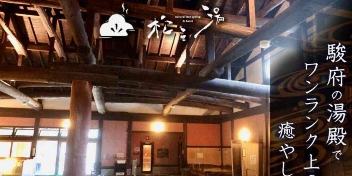 「ネットに書くよ」サウナの大声客、注意されて逆ギレ　静岡・人気店のツイートが話題に - 弁護士ドットコム