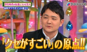 ノブ、「クセがすごい」が生まれた意外なワケ あの元プロ野球選手の独特なフォームがきっかけ