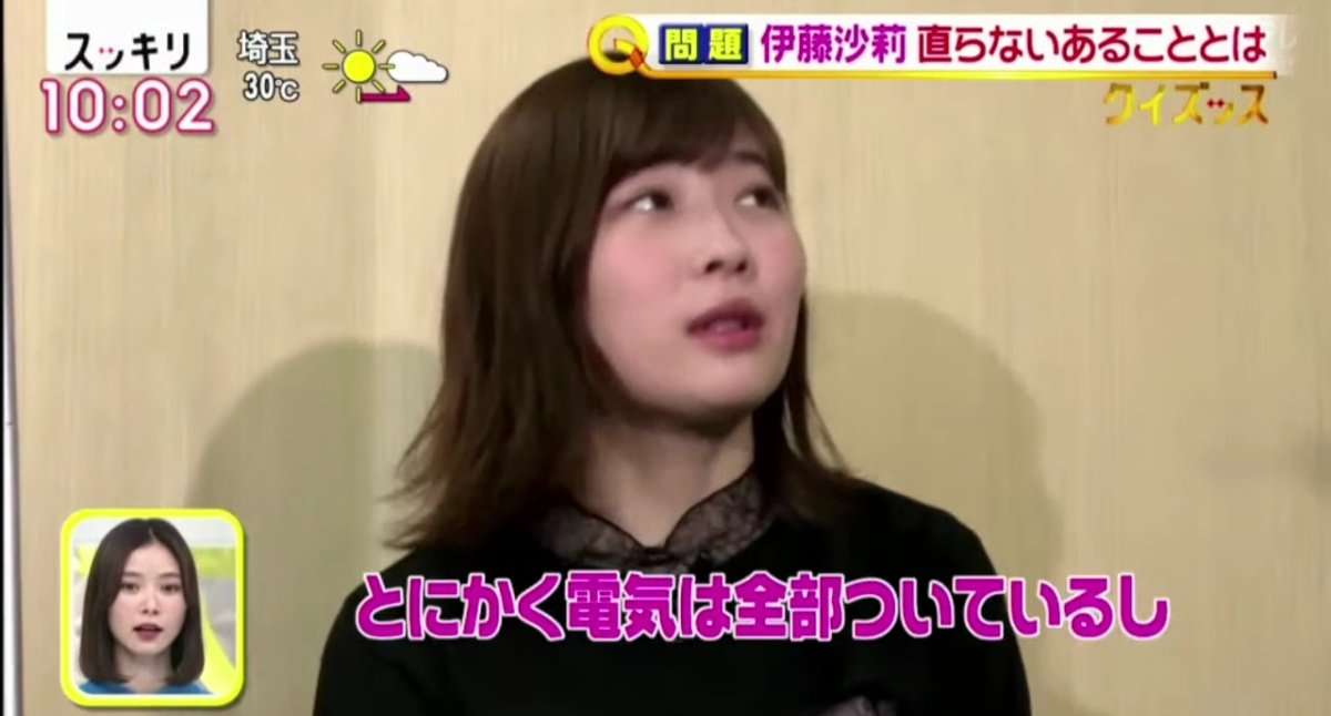 伊藤沙莉　外出時、家の家電は全てつけっぱなし「時間配分が本当に苦手なんで…」