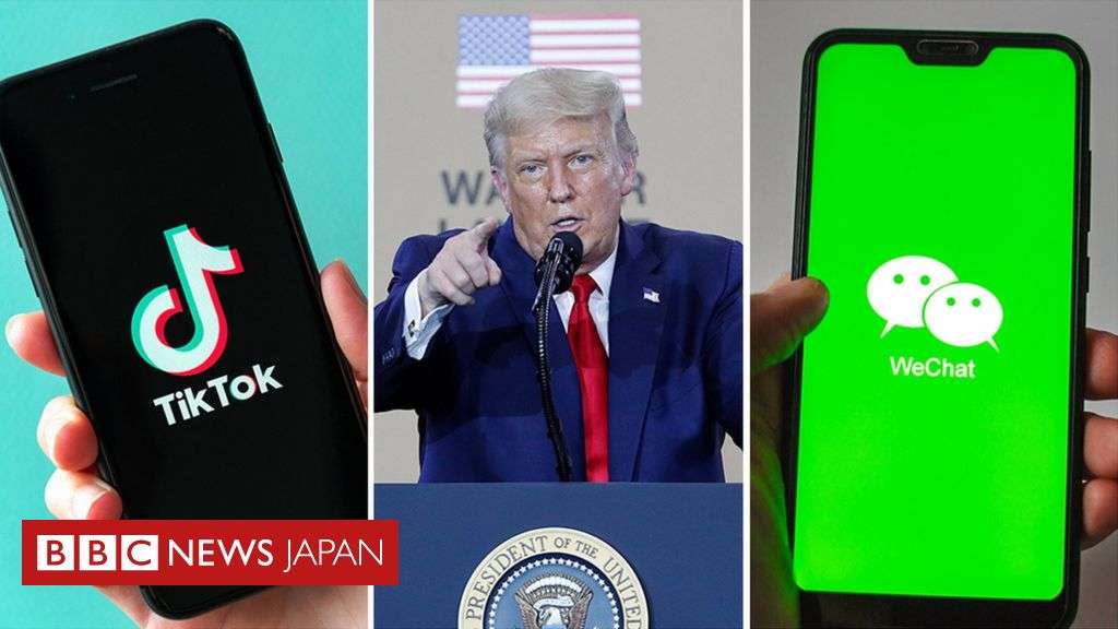 米政府、TikTokのダウンロード禁止に　中国による安全保障上のリスクめぐり - BBCニュース