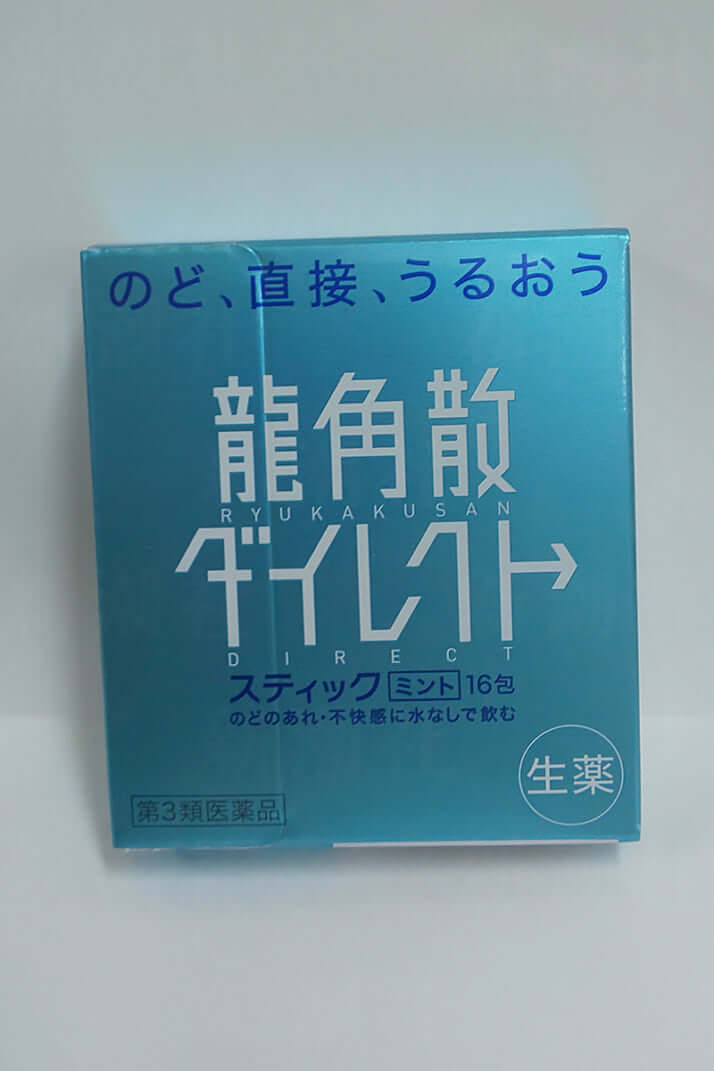 「龍角散」社長の訴訟、本人が法廷でセクハラを“自供”　女性社員に「軽くハグをしました」