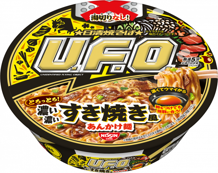 新商品(限定品)口に合わなかった物。