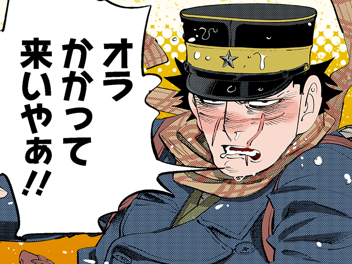 ゴールデンカムイ総合トピpart37