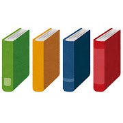 あらゆる本のタイトルの一部を変えて台無しにしてみるトピ