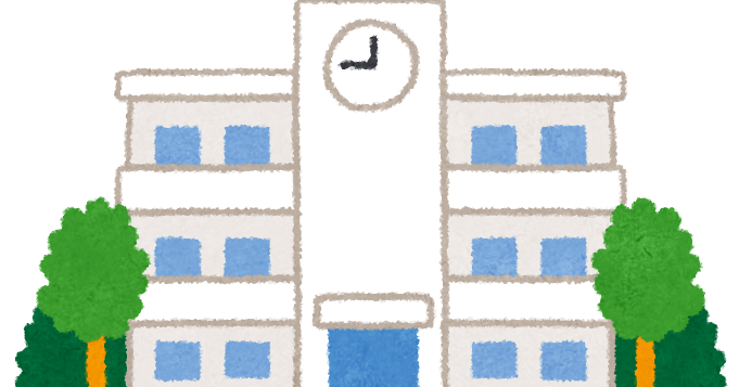 公立中学に通ってた人、いろいろと語りましょう（良い思い出も悪い思い出も）