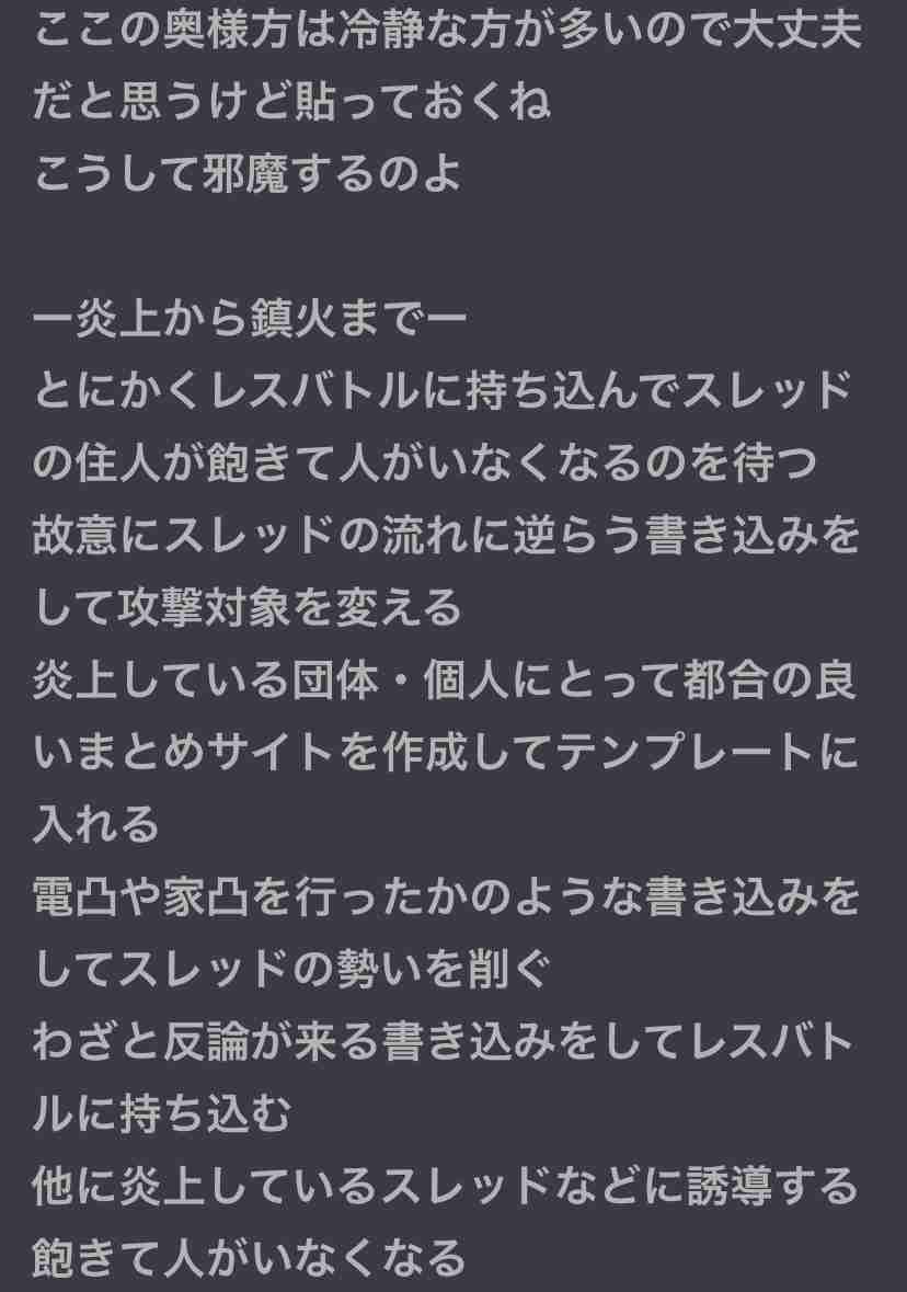落ちた時（落ちてはいけない試験）