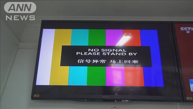 中国でCNNを遮断か　テニス選手の報道が見られず（テレビ朝日系（ANN）） - Yahoo!ニュース