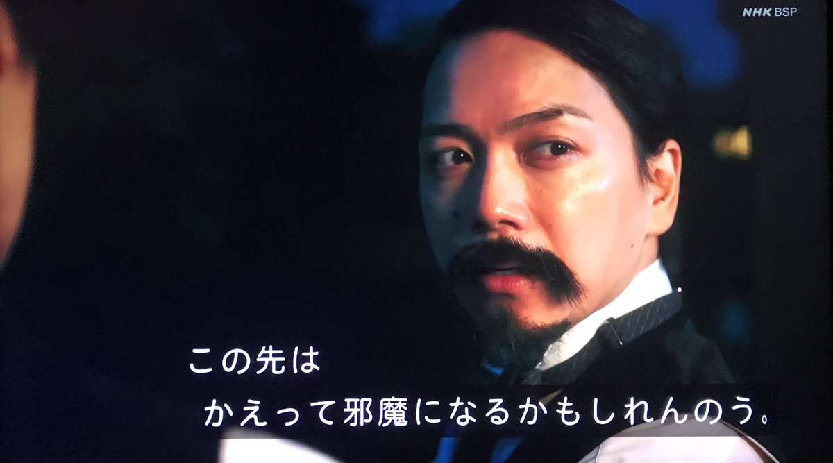 【実況・感想】青天を衝け (35)「栄一、もてなす」
