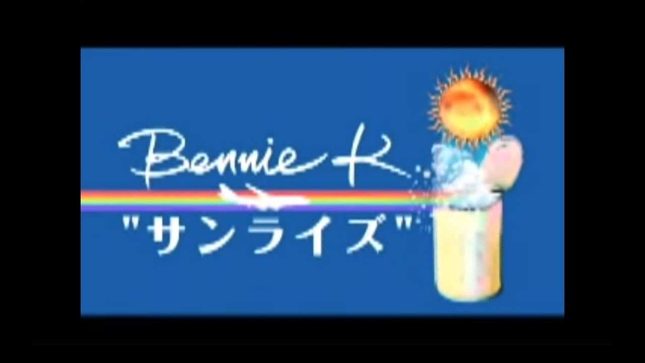 BENNIE K - サンライズ - YouTube