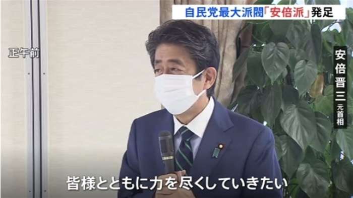 「安倍派」発足 自民党最大派閥「細田派」が衣替え｜TBS NEWS