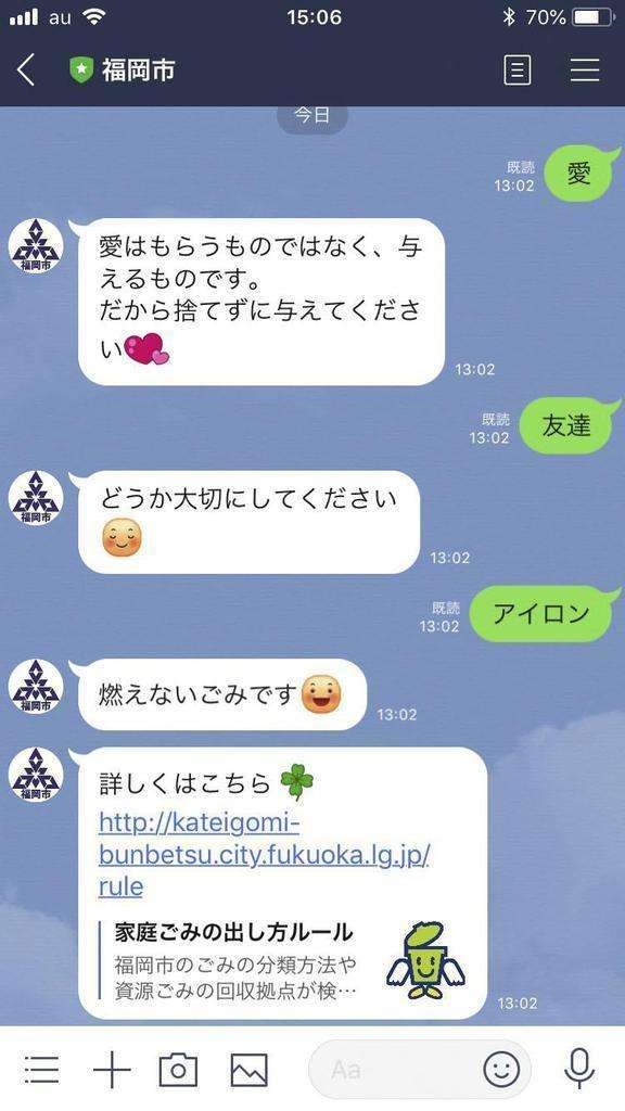 【ヘルプ】ゴミの分別問題　Part2