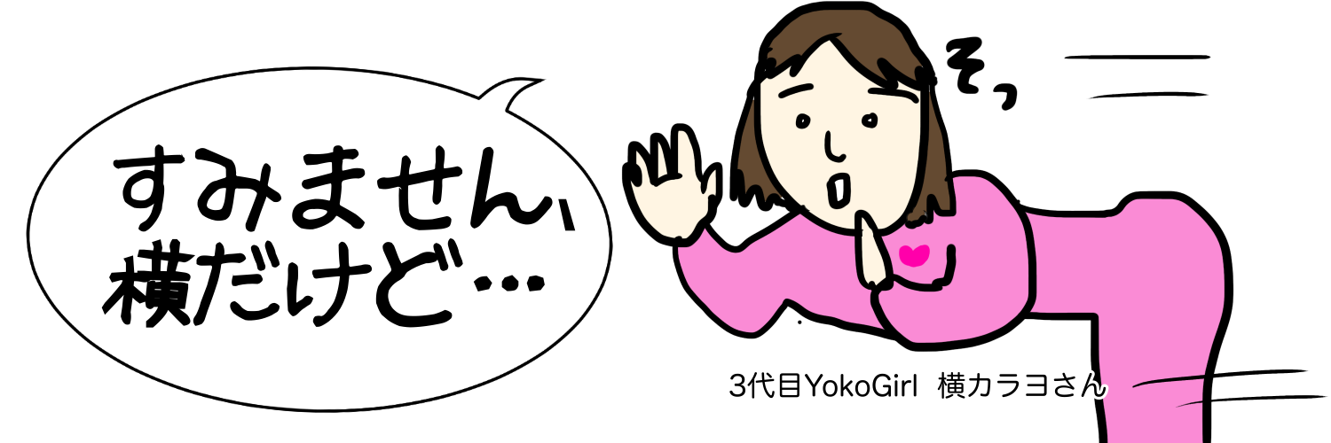 会話を録音する人
