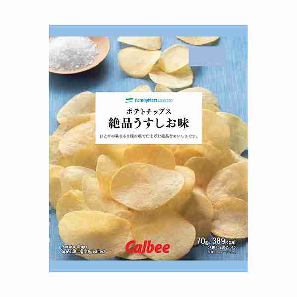 ポテトチップス絶品うすしお味	｜商品情報｜ファミリーマート