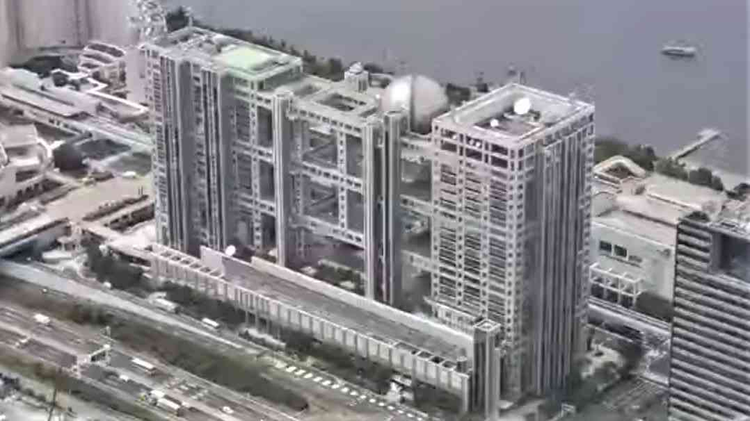 【速報】フジテレビが希望退職者募集へ　満 50 歳以上の社員対象（TBS系（JNN）） - Yahoo!ニュース