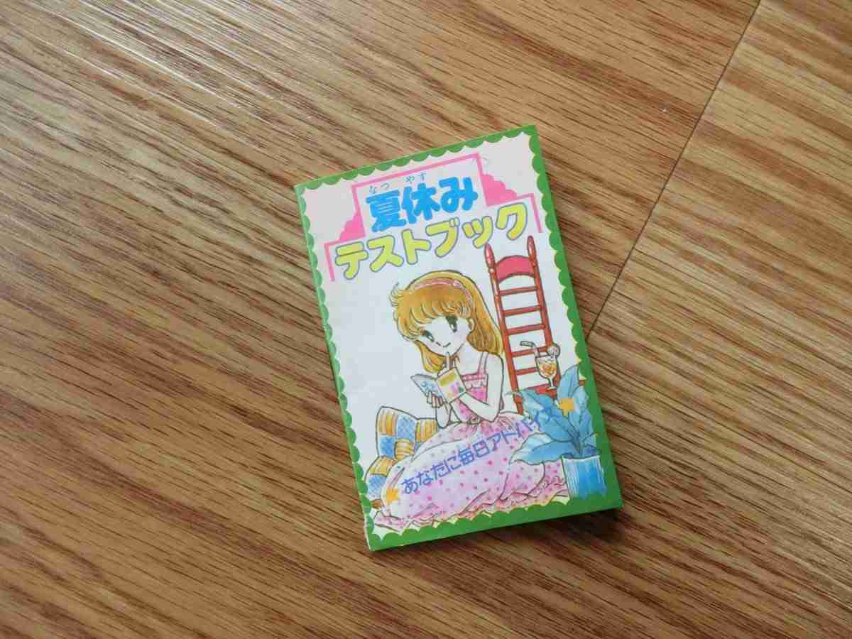 昔のなかよし漫画家を語りたいPart2