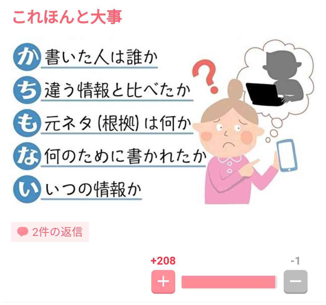 【コロナ】ワクチン3回目、打ちますか？