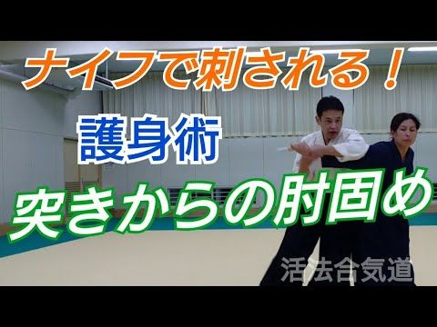 ドン・キホーテの地下駐車場、刃物突きつけられ「金を出せ」…男からナイフ奪った女性負傷