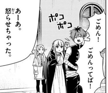 【漫画・アニメ】早くくっつけ！と思うキャラクター