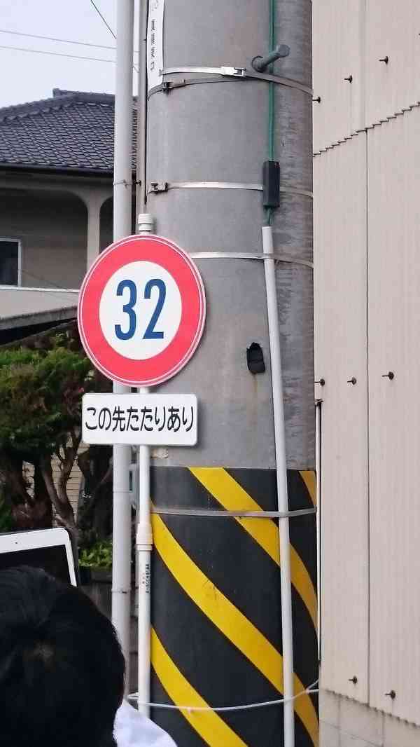 面白い誤字・誤植を貼ってコロナの憂鬱を吹き飛ばすトピpart5