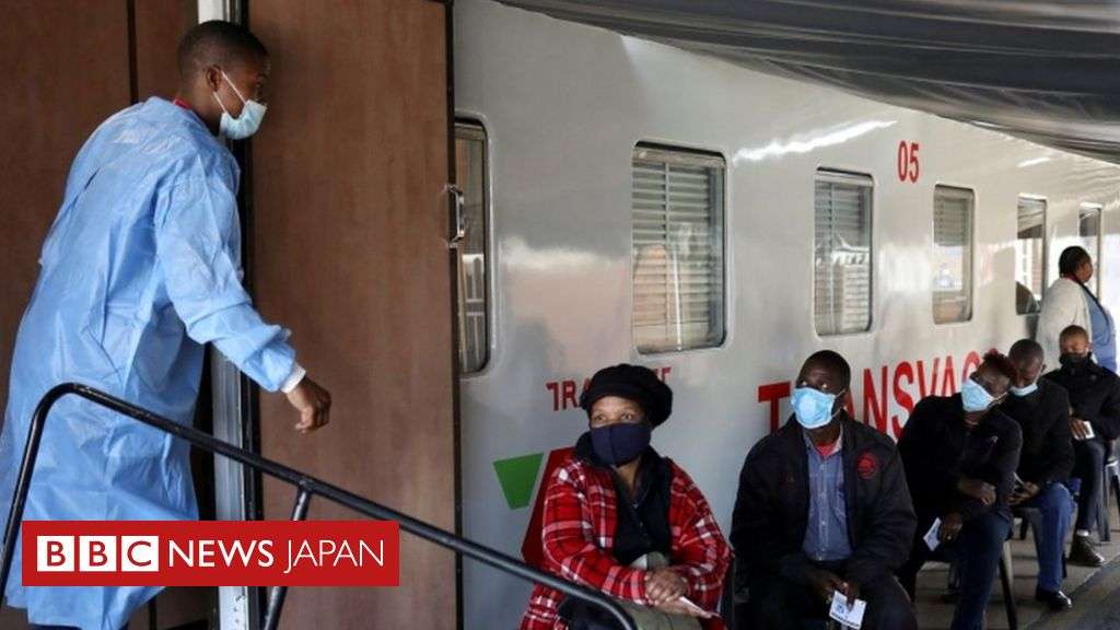 新しい変異株を発見し報告した、なのに「罰せられている」＝南アフリカ - BBCニュース