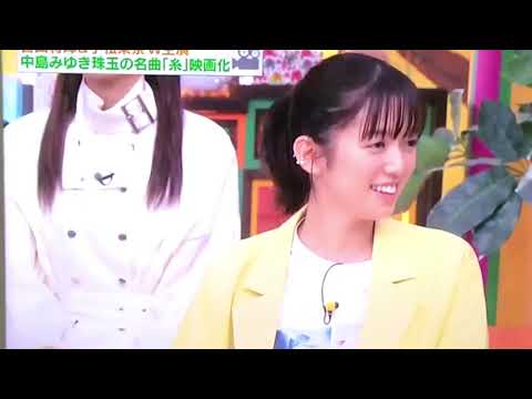 小松菜奈の代理で山本舞香にガンを飛ばす菅田将暉 - YouTube