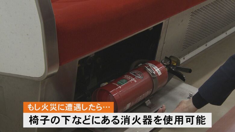 もし電車内で事件が起きたら…名古屋の地下鉄は「緊急停止せず駅まで走行し、扉を開けます」 各社が訓練