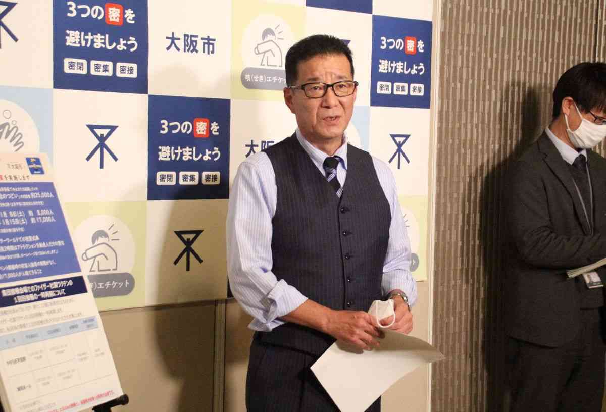 維新、「1日100万円」文通費を全額寄付へ