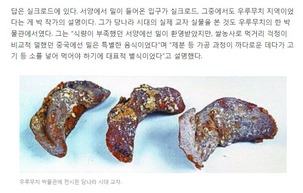 痛いニュース(ﾉ∀`) : 韓国人「餃子の起源は韓国」 - ライブドアブログ
