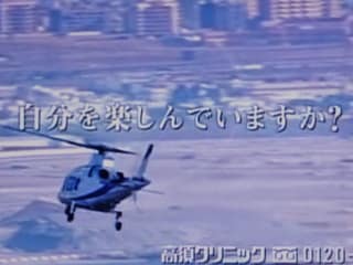 “全身がん”克服の高須院長 今やりたいことは「ブルーインパルスに乗りたい」