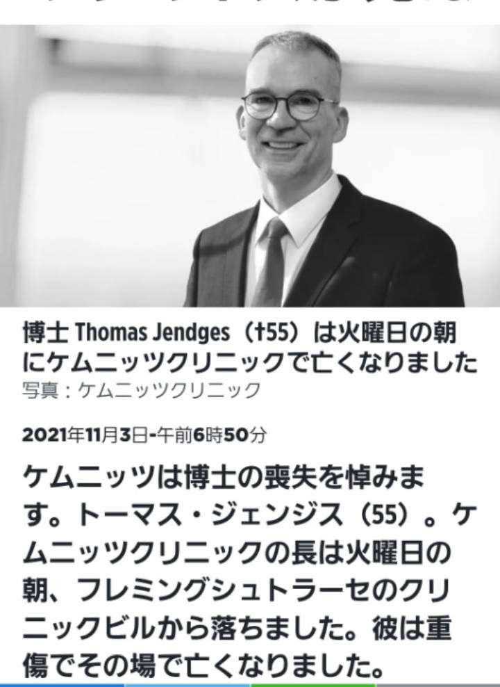 【コロナ】ワクチン3回目、打ちますか？