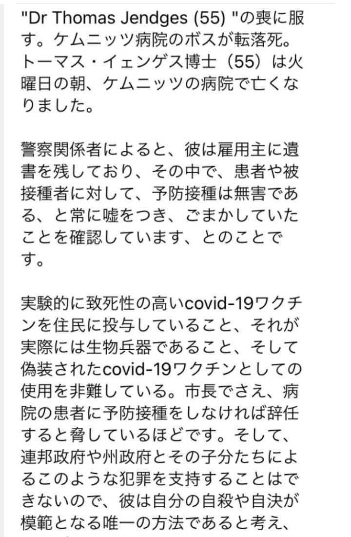 【コロナ】ワクチン3回目、打ちますか？