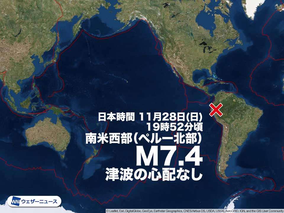南米西部 ペルー北部でM7.4の地震　津波の心配なし（ウェザーニュース） - Yahoo!ニュース