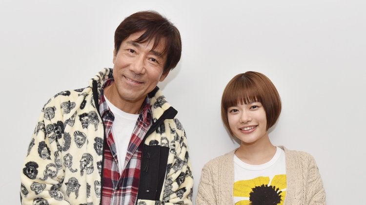 岸谷五朗、“娘”杉咲花にメロメロ　ヘアカットも即座に反応「お父さんはずっと見ているから！」 | ORICON NEWS