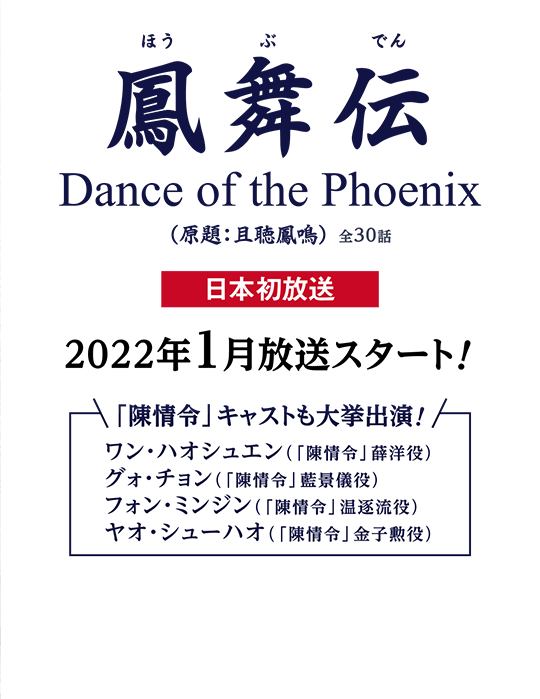 陳情令を語るトピpart2