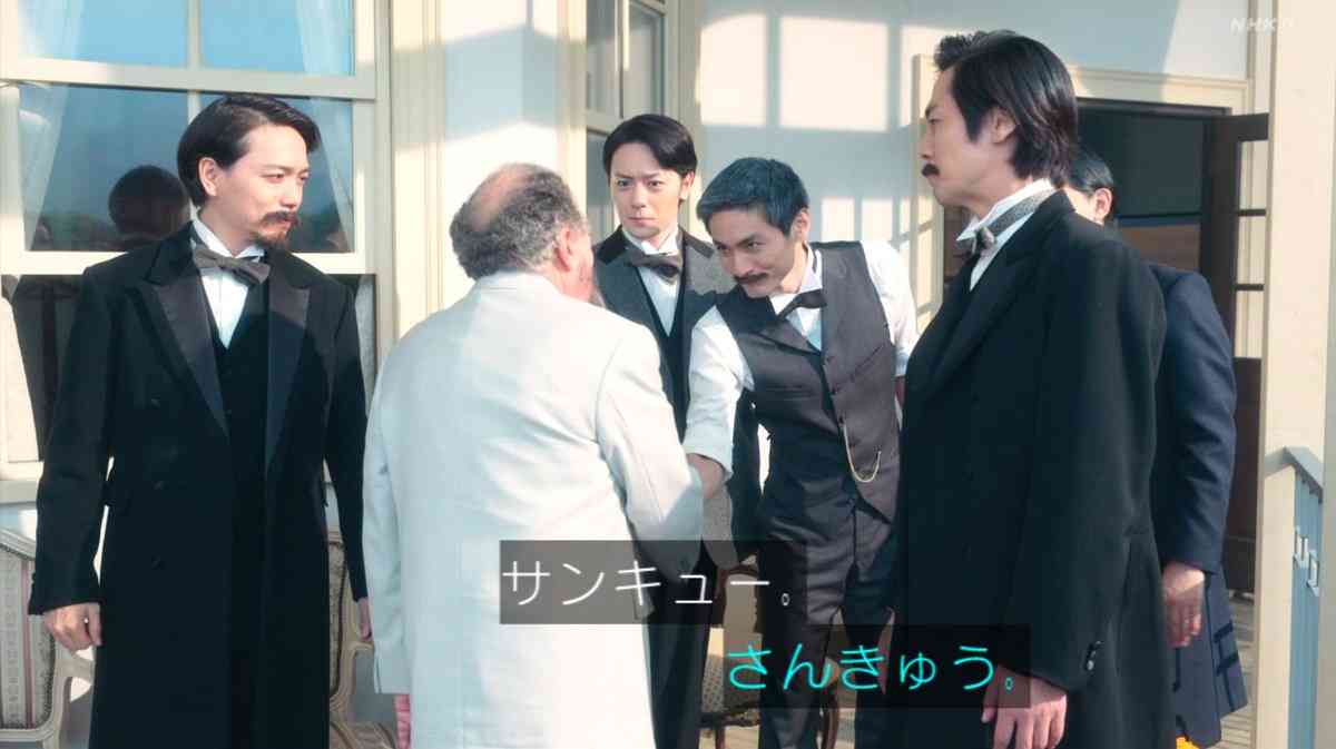 【実況・感想】青天を衝け (35)「栄一、もてなす」