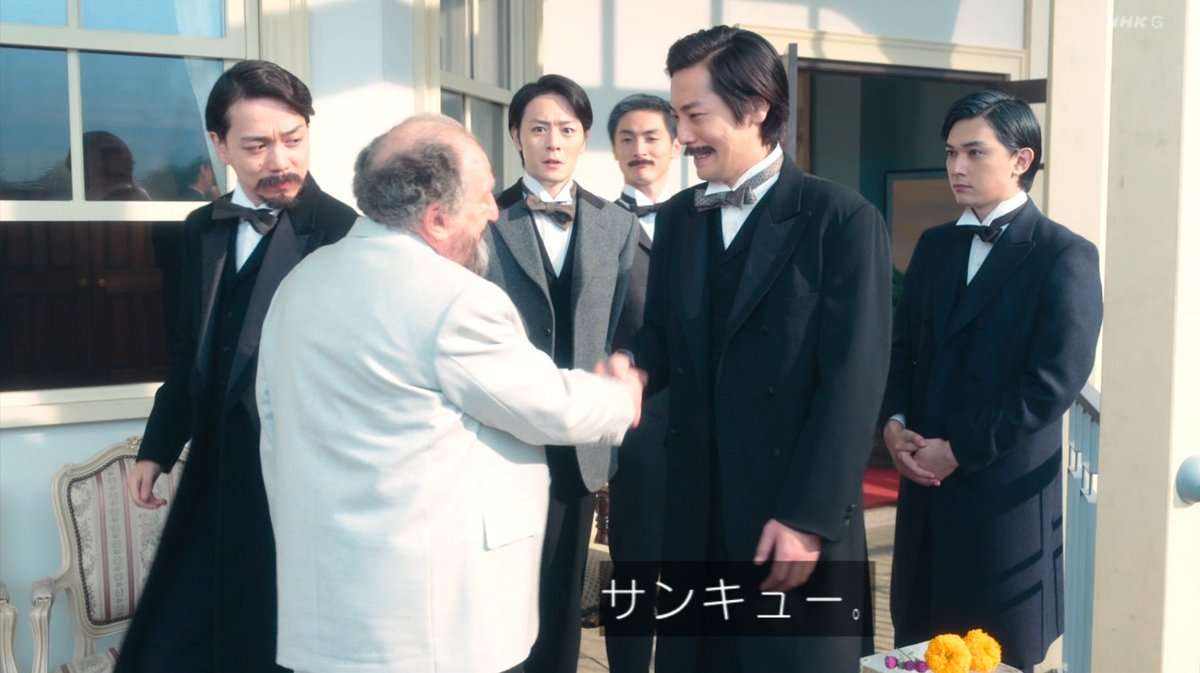 【実況・感想】青天を衝け (35)「栄一、もてなす」