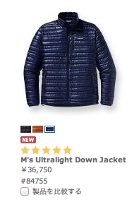 パタゴニアは日本人を馬鹿にしているのか? 2012年編（2016年追記あり） - More Access! More Fun