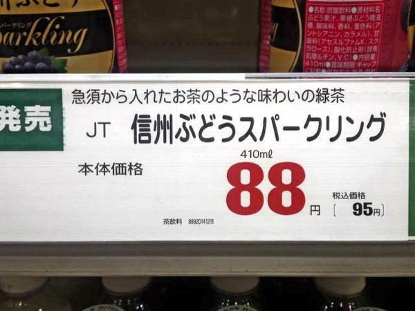 面白い誤字・誤植を貼ってコロナの憂鬱を吹き飛ばすトピpart5