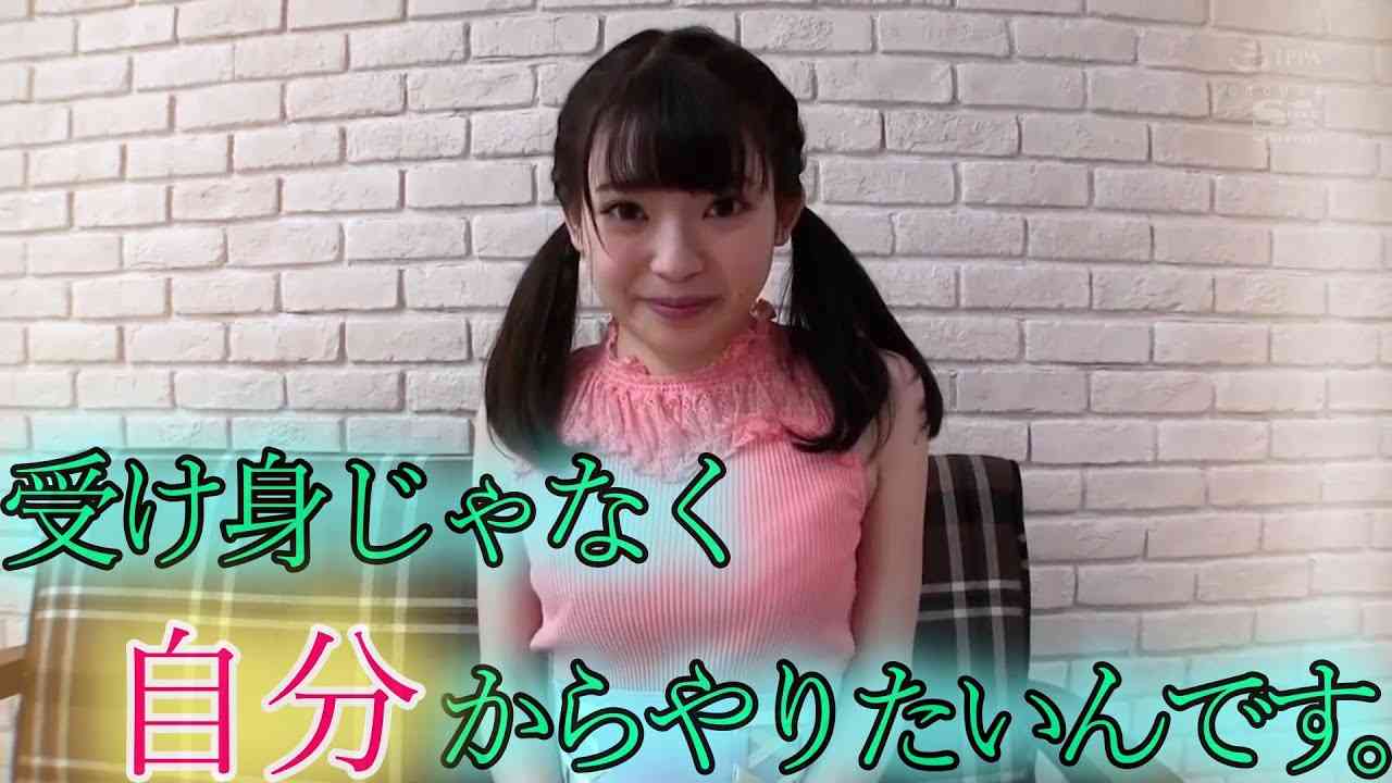 おっとり美少女　槇いずな　デビュー - YouTube
