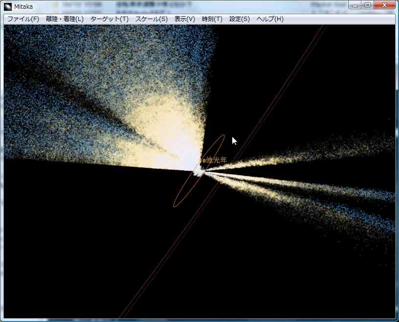 「Mitaka」国産の3D天体シミュレーター - 窓の杜