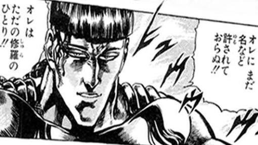 名前は知らないけど忘れられないキャラクター