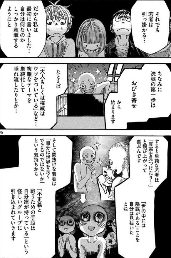 【コロナ】ワクチン3回目、打ちますか？