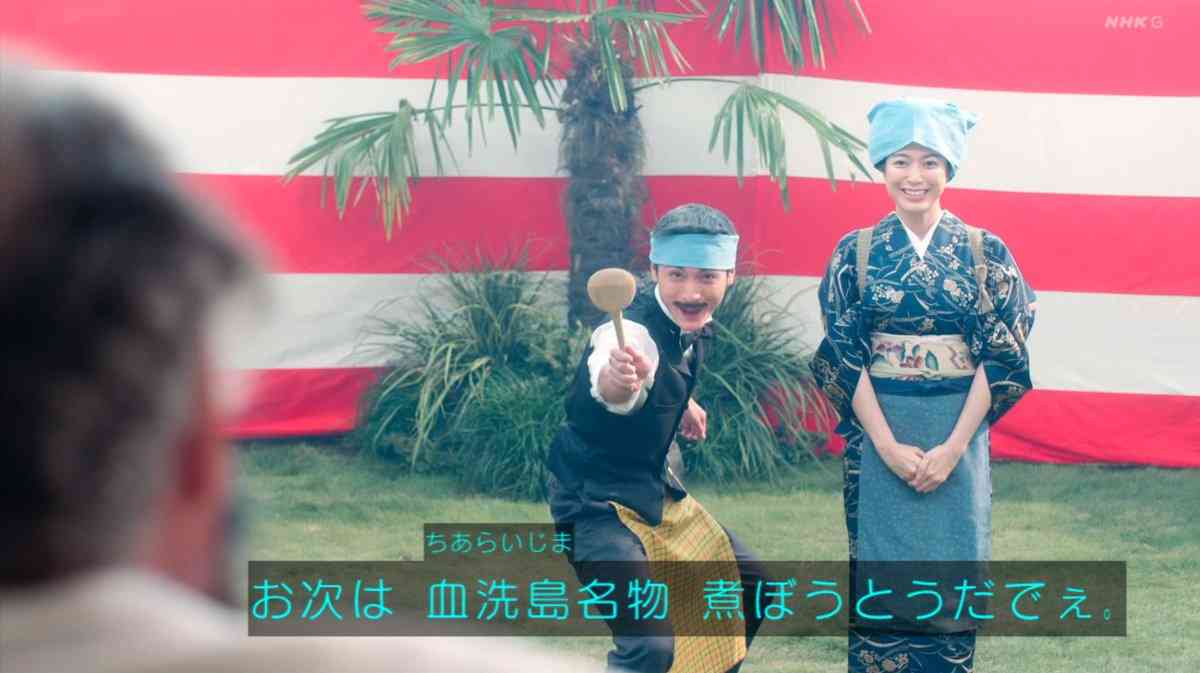 【実況・感想】青天を衝け (35)「栄一、もてなす」