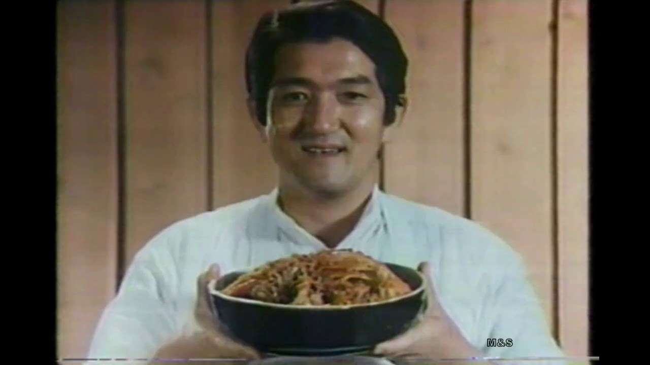 1980-1985　米倉 斉加年CM集　with Soikll5 - YouTube