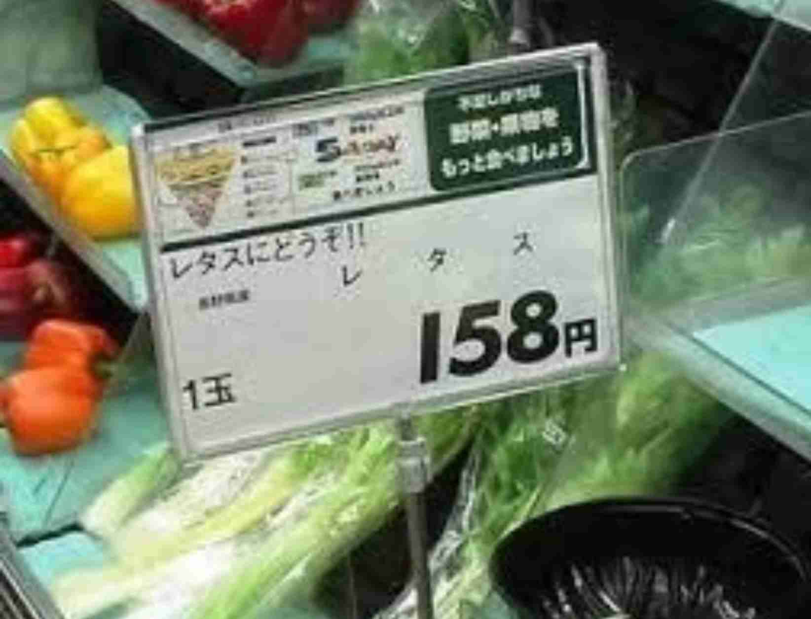 面白い誤字・誤植を貼ってコロナの憂鬱を吹き飛ばすトピpart5